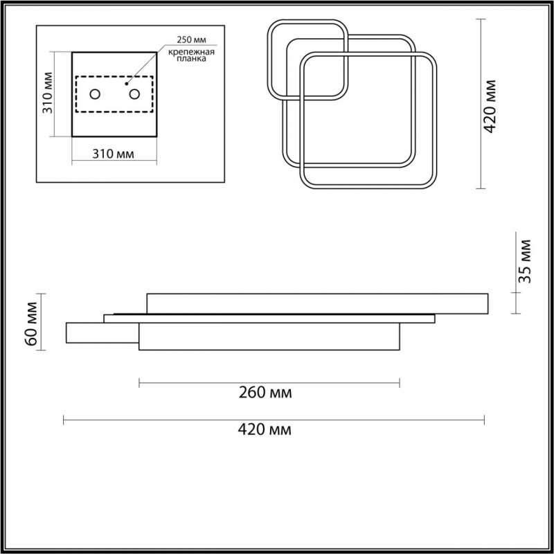 Накладной светильник LUMION 5243/59CL